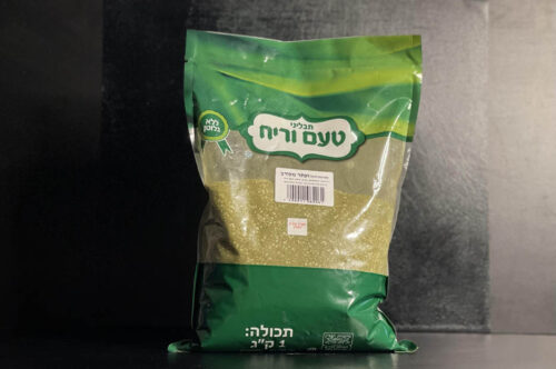 זעתר מעורב 1 kg