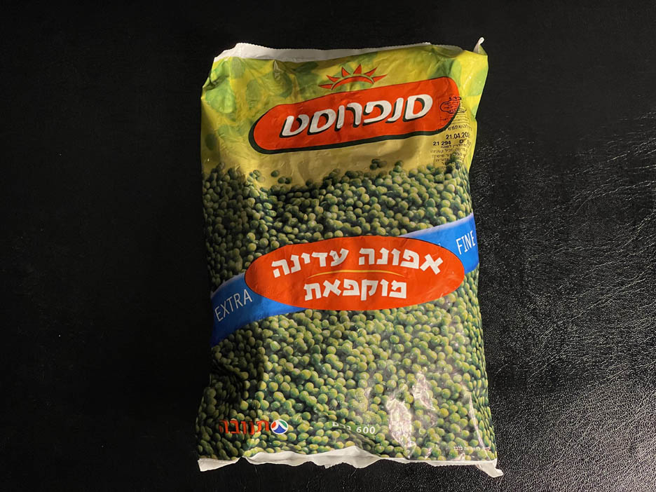 אפונה עדינה