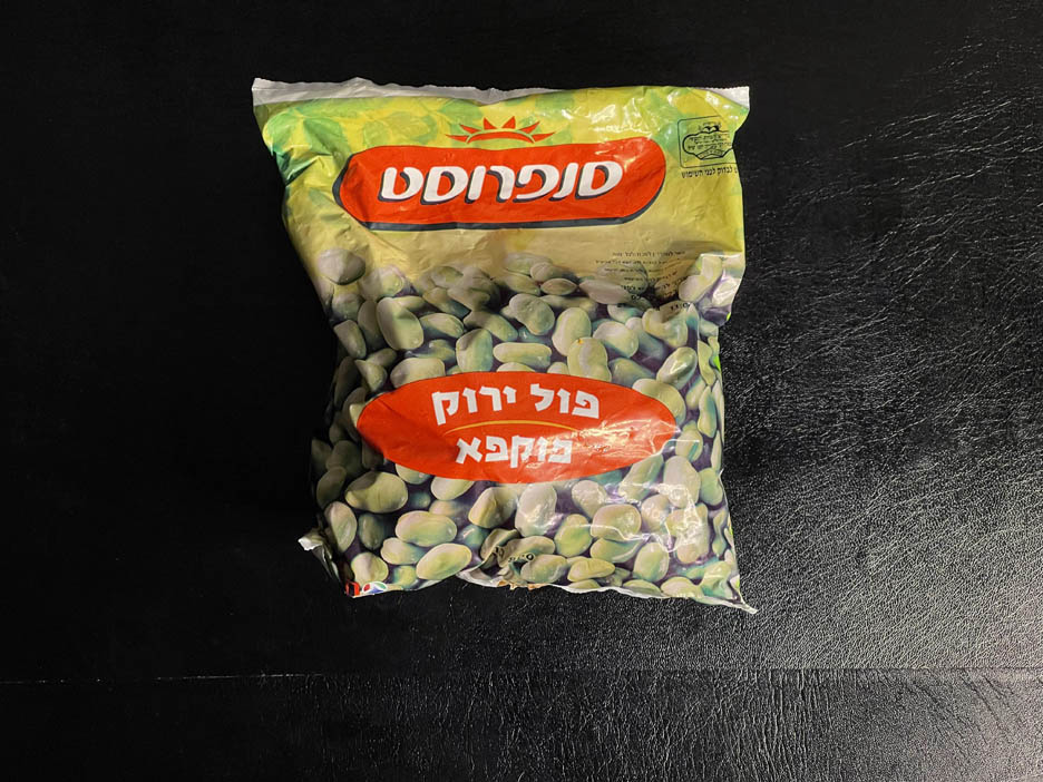 פול ירוק