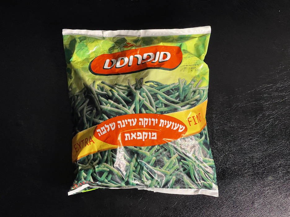 שעועית ירוקה עדינה שלמה