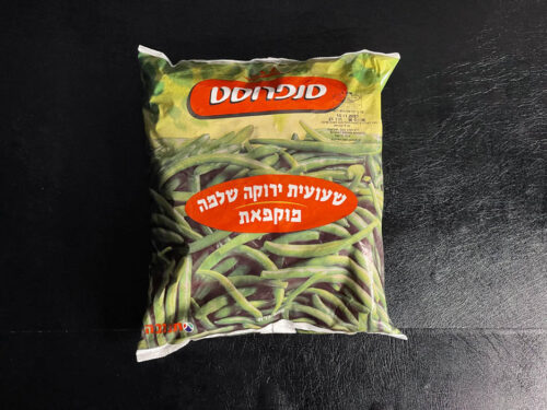 שעועית ירוקה שלמה